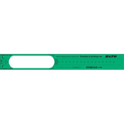 Sato Wristband, TT, Erwachsen, Gro&szlig;, Gr&uuml;n